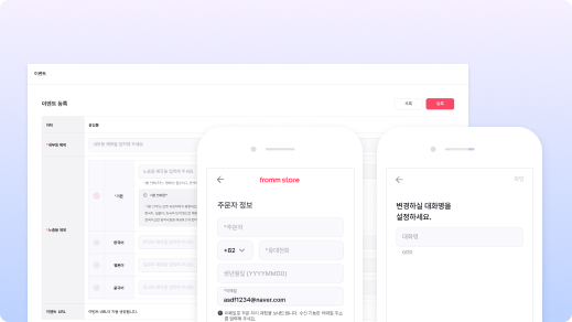 디자인시스템 파트너센터 앱 웹 텍스트필드