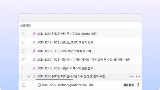 디자인시스템 파트너센터 앱 웹 텍스트필드