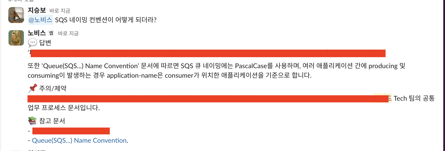 ๋
ธ๋น์ค ์ค์ ์ฌ์ฉ ํ๋ฉด